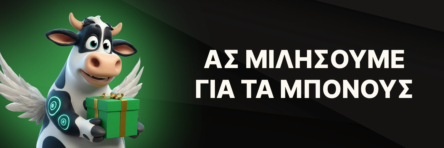 Banner Bonuses Banner Bonuses